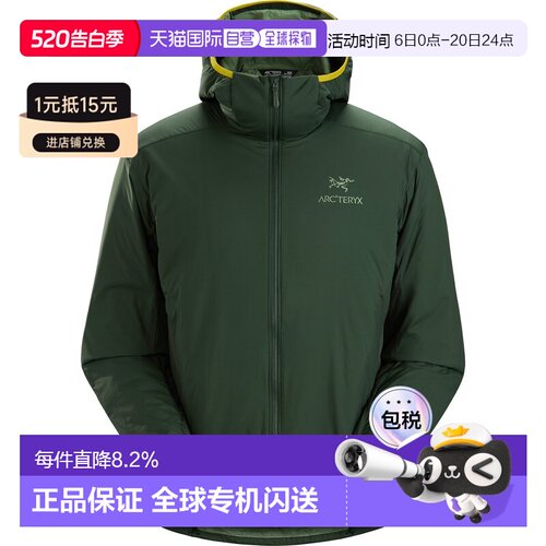 加拿大直邮ARC'TERYX始祖鸟男士ATOM  LT HOODY(原ATOM HOODY)连