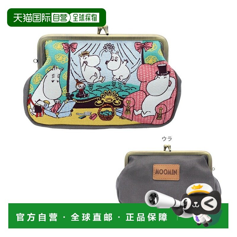 日本直邮姆明榻榻米刺绣笔袋酒店图案搭扣4901770743264,箱包皮具/热销女包/男包,手拿包,淘宝优惠券,粉丝福利购,淘宝优惠卷