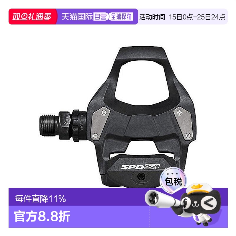 自营禧玛诺锁踏RS500/R550/R7000/R8000/R9100/105公路车自锁脚踏