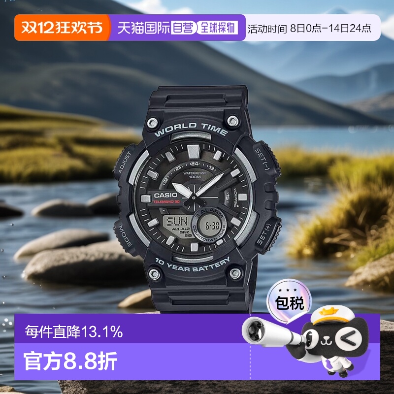 香港直邮Casio卡西欧手表男款运动双显小黑武士黑暗之心AEQ-110w
