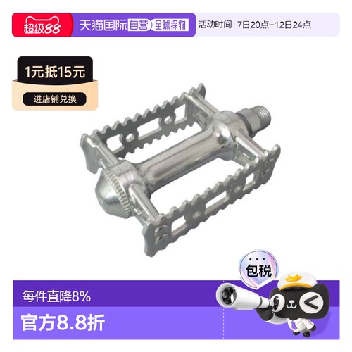 自营 日本制造MKS SYLVAN STREAM铝合金脚踏自行车脚踏板单车骑行