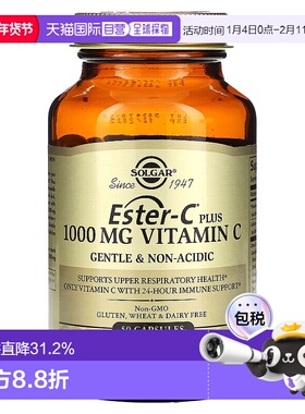 香港直邮索尔加,Ester-C 加维生素 C，1,000 毫克，50 粒胶囊补充