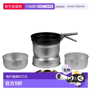 日本直邮Trangia Storm Cooker L 轻 TR-25-3UL 锅煎锅炊具 B25