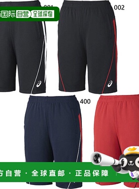 日本直邮ASICS 男士干训练短裤下装吸汗速干 ASICS 2031D816