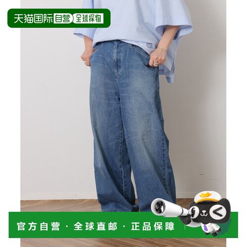 日本直邮JOURNAL STANDARD LUXE 女士 12盎司纯棉直筒牛仔裤 2603
