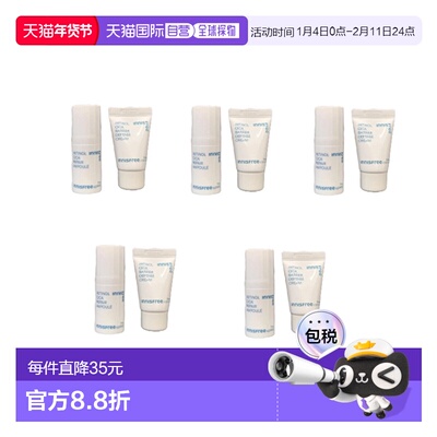 韩国直邮OLIVE YOUNG专享 AROMATICA 爱梦露茶树护发喷雾套装正品