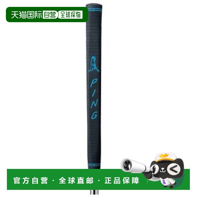 日本直邮PING 推杆握把 PP58 中号（黑色/蓝色）