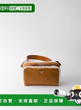 1h可退 欧洲直邮PRADA 普拉达 26春夏 2VH181_2CTT_F036S_V_OOM