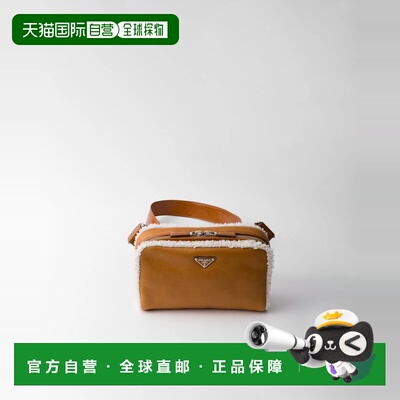 1h可退 欧洲直邮PRADA 普拉达 26春夏 2VH181_2CTT_F036S_V_OOM