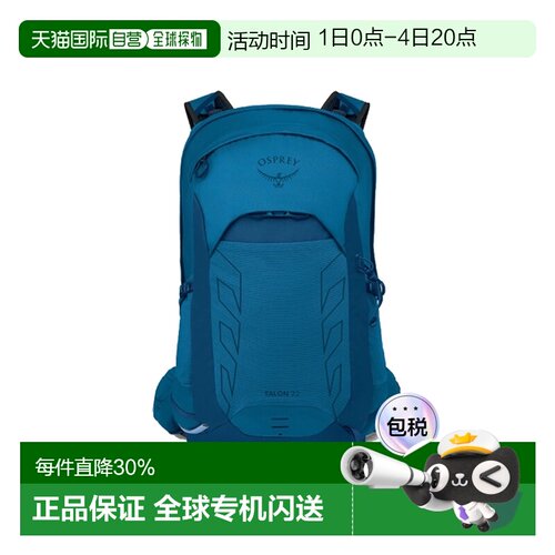 自营OSPREY小鹰Talon魔爪登山旅行双肩包轻便背包男款22L/26L