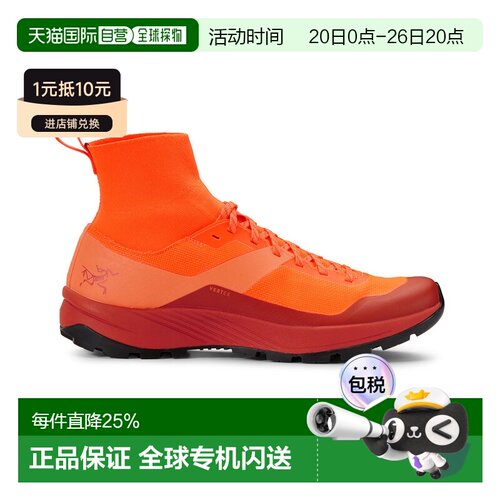 1h可退 加拿大直邮ARC‘TERYX始祖鸟Vertex减震防滑耐磨越野跑步