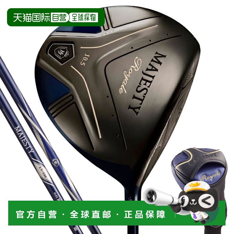 日本直邮Majesty Royal 一号木杆 MAJESTY LV540 / MAJESTY LV540图片