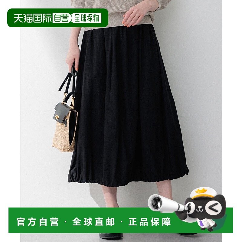 日本直邮23区 Vintage Light Taft 气球半身裙短裙