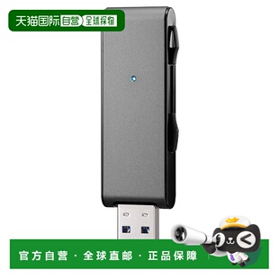 【日本直邮】I-O DATA U盘16GB USB 3.1 U3-MAX2/16K黑色
