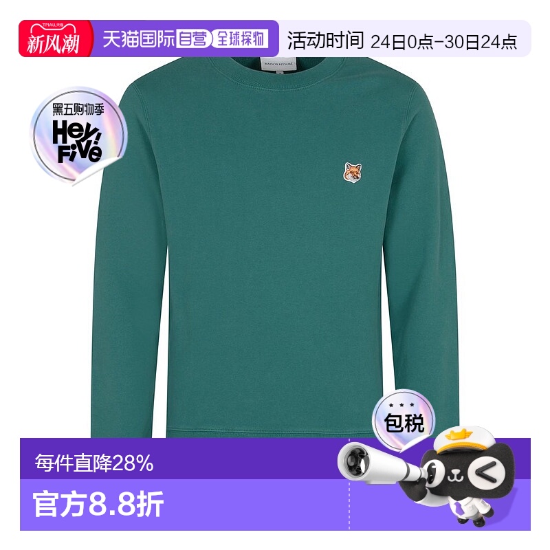 香港直邮MAISON KITSUNE 男士 绿色 Bold Fox Head Patch 套头衫