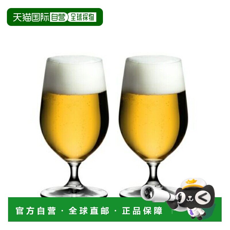 日本直邮Riedel OUVERTURE 啤酒杯一对装（2 个杯子）/ 德国制造