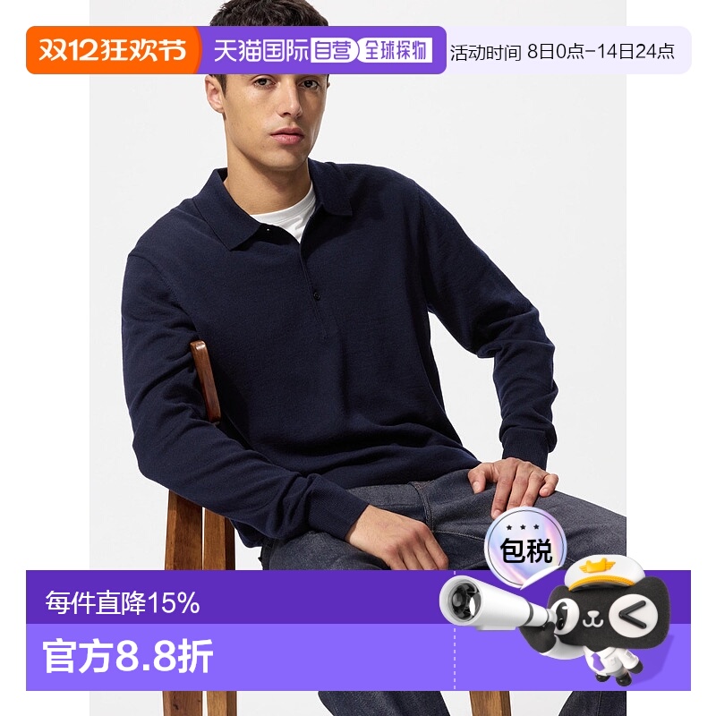 日本直邮Uniqlo Merino 针织POLO衫 460939优衣库长袖针织衫