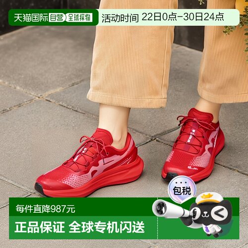 韩国直邮SALOMON S/LAB ULTRA GLIDE 1.5（烈焰红/庞贝红/香草）L