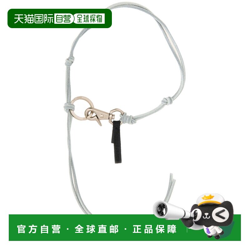香港直邮OUR LEGACY 男士项链 A4248LPB AW2024 白色挂饰