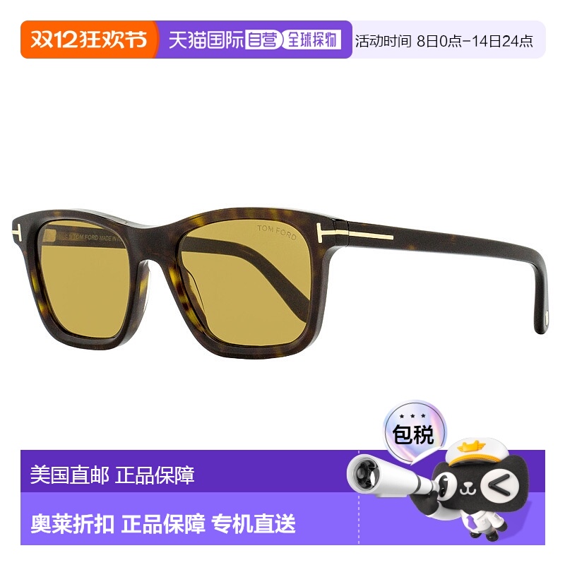 自营Tom Ford男式Barron太阳镜TF1179 52E深哈瓦那54mm-52E 美国