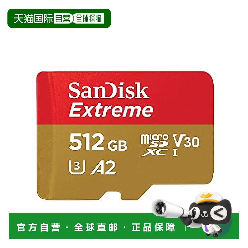【日本直邮】闪迪 micro512GBSD内存卡手机用 SDSQXA1-512G-GN6MN