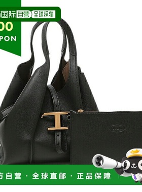 日本直邮TODS 手提包单肩包 T 永恒购物袋迷你黑色女士 TODS XBWT