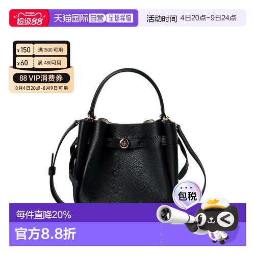 香港直邮Tory Burch 专柜款 ROMY皮革女士单肩斜挎手提包 179988