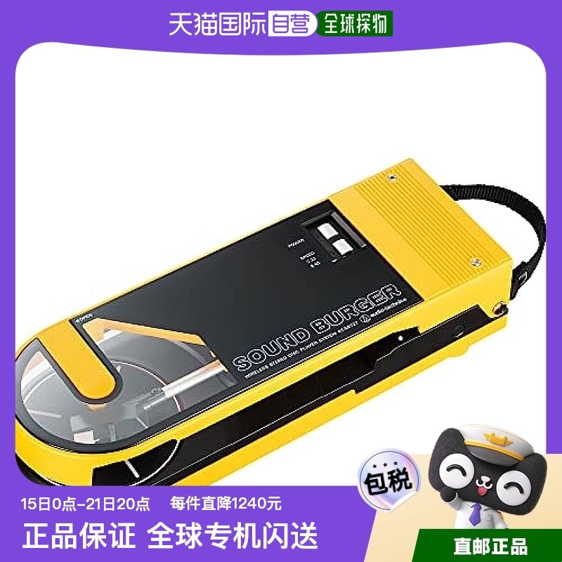 Not Specified AT-SB727 YL ���ձ�ֱ�ʡ�Audio Technica������ ��Яʽ������ ��ɫAT-SB727 Y