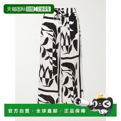 MaxMara麦斯玛拉Beachwear女士长裤阔腿裤 【付后1h可退】