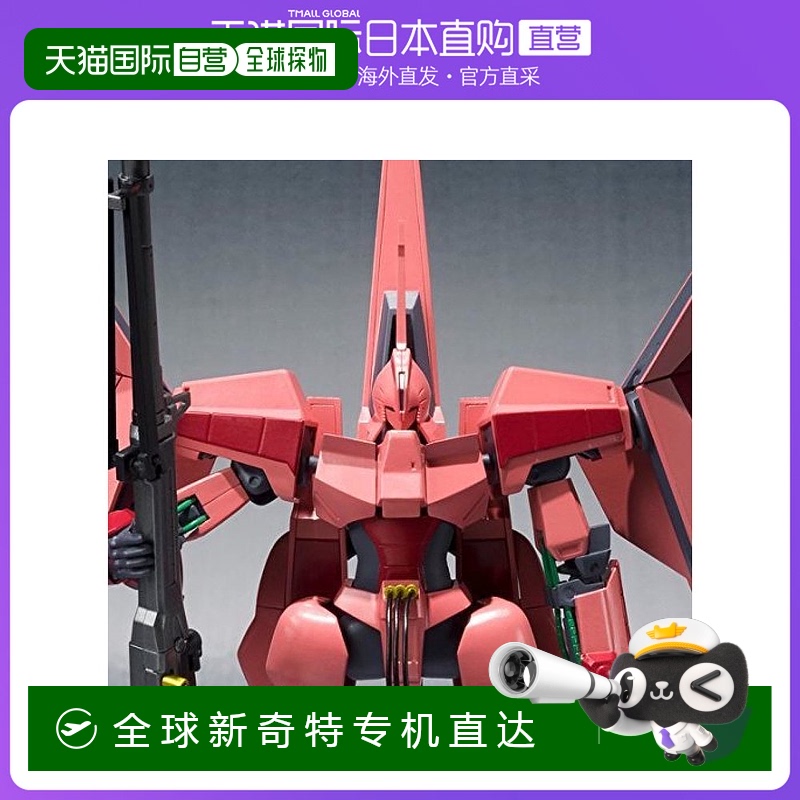 日本直邮ROBOT魂 SIDE HM重战机L GAIM Nouvelle Dizzard人偶万代