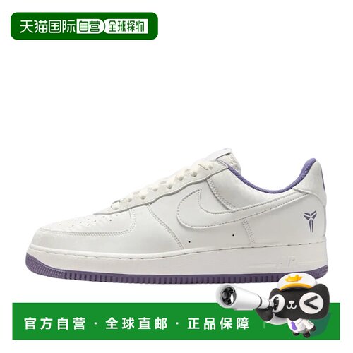 日本直邮Nike Air Force 1 经典舒适 低帮 板鞋 男款 白紫耐克