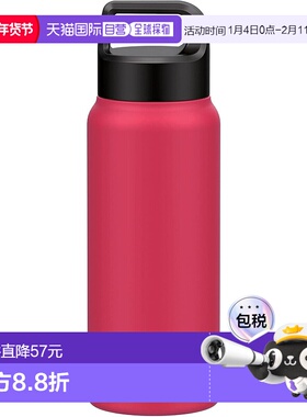 【日本直邮】The peacock孔雀 带提手不锈钢保温杯 0.6L 红色AKR-
