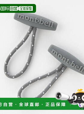 1h可退 香港直邮mont-bell 户外睡袋/吊床 7051404GY CO 灰色 Sle