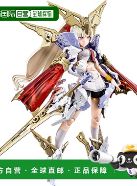 【日本直邮】寿屋女神异闻录 BUSTER DOLL 圣骑士 1/1 比例塑料模