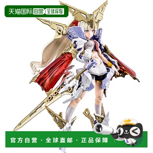 【日本直邮】寿屋女神异闻录 BUSTER DOLL 圣骑士 1/1 比例塑料模