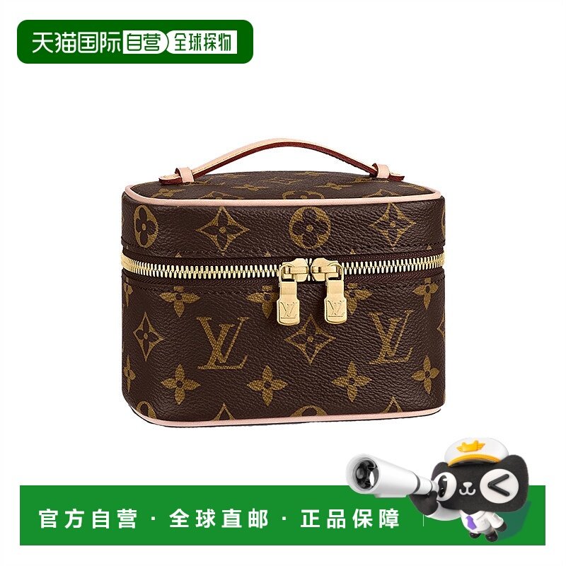 1h可退 欧洲直邮LV/路易威登 女士NICE NANO 化妆包收纳手袋