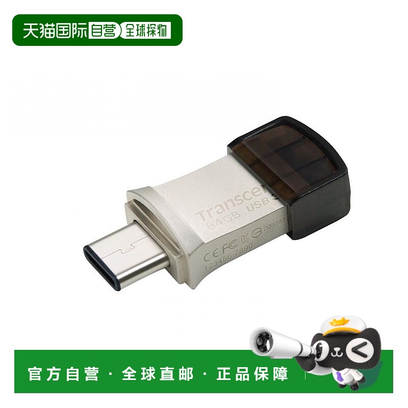 【日本直邮】创见U盘USB3.1 Gen1 Type-C+A 64GB  TS64GJF890S