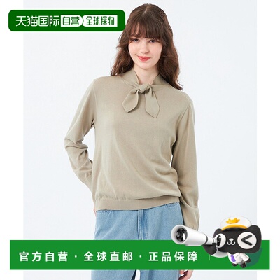 1h可退 日本直邮MACKINTOSH PHILOSOPHY 女装 宽松半高领针织开衫