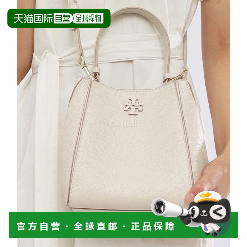 韩国直邮TORY BURCH 小号 MCGRAW 水桶包 (158500-724) 手提袋