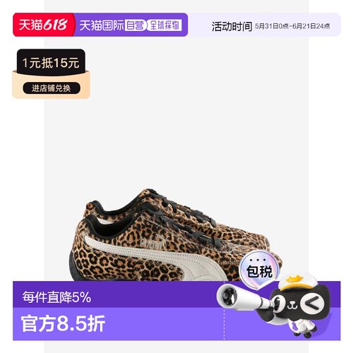 美国直邮彪马-女式Speedcat Leopard WNS运动鞋