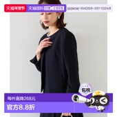 日本直邮UNTITLED 麻调合纤夹克 UN1285EW071309