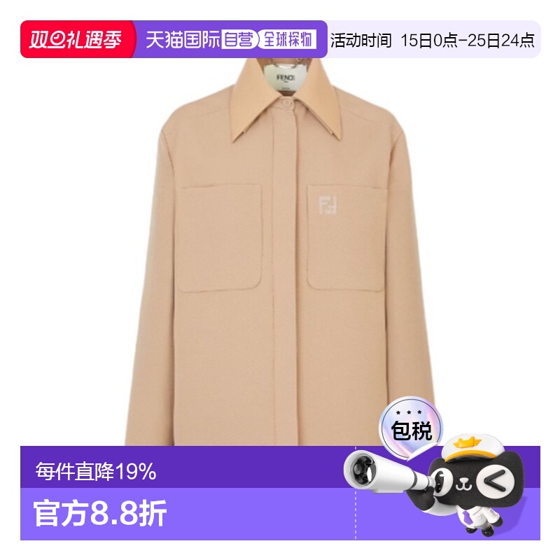 香港直邮FENDI 24FW 羊毛粒纹 Go-To 夹克 Women