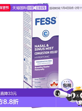 澳大利亚直邮Fess鼻腔清洗喷剂 100ml喷雾