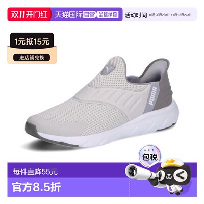日本直邮PUMA 跑步鞋SOFTRIDE FLEX EASE IN 宽版 309902（EC）
