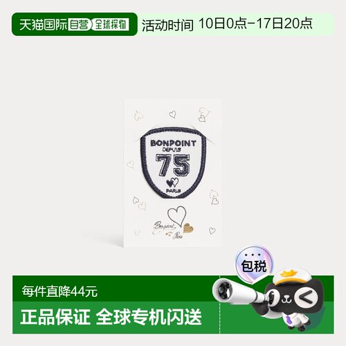 自营欧洲直邮Bonpoint小樱桃 Jao男童米色周年纪念贴片