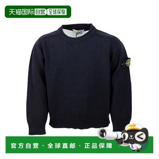 香港直邮STONE 8016507D320 ISLAND 男童卫衣 AW2024 KIDS 1h可退