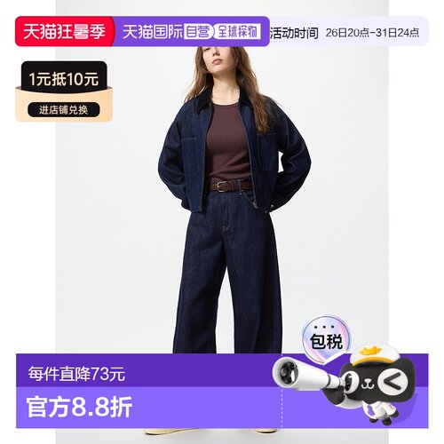 日本直邮【日本直邮】UNIQLO优衣库女款牛仔裤直筒裤479000-69