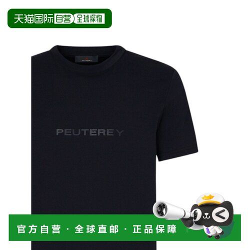 欧洲直邮PEUTEREY 男士POLO衫 PEU579699012247NE【付后1h可退】
