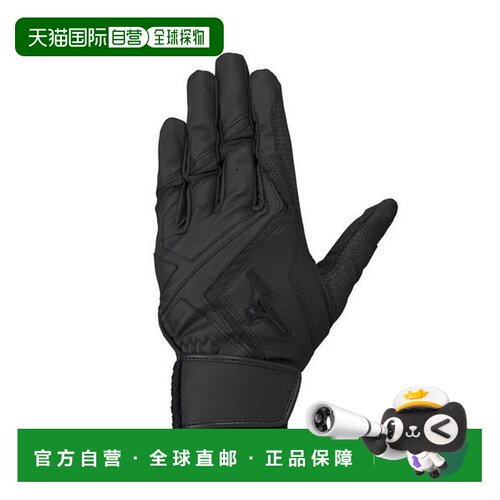 日本直邮MIZUNO baseball Wild Drive 红色 打击手套 高中棒球规
