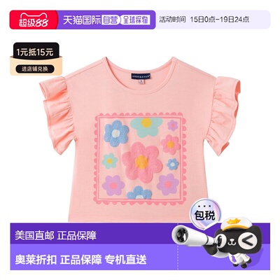 自营Andy & Evan Graphic Flutter T-Shirt - pink 美国奥莱直发